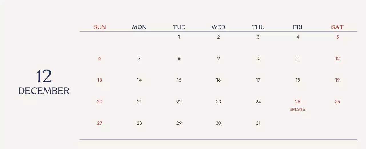 베이지 심플 여행 달력