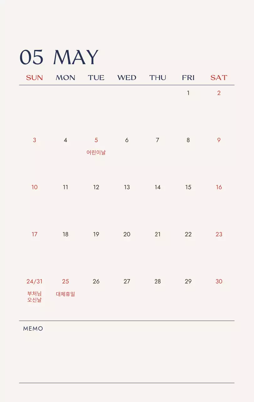 아이보리 미니멀 달력 캘린더