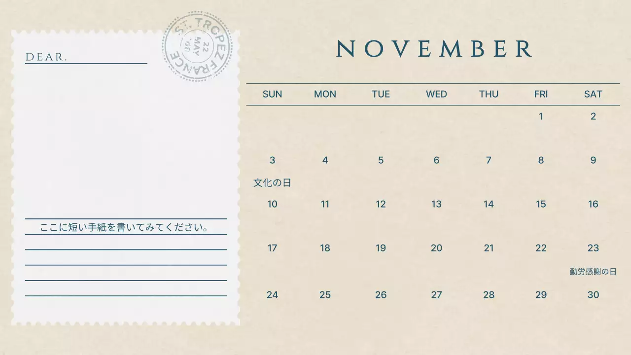 虹のおしゃれなカレンダープランナー