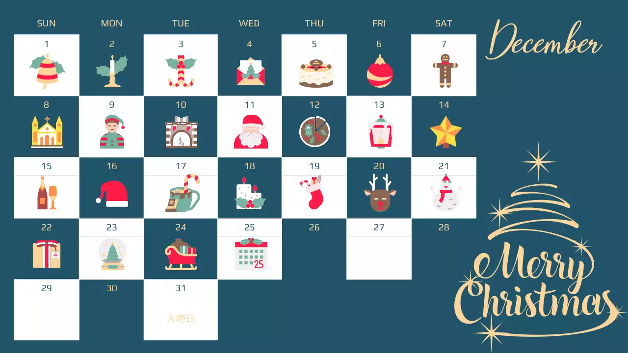 虹のおしゃれなカレンダープランナー