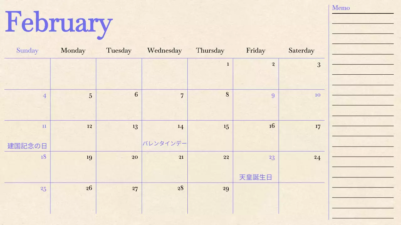 虹のおしゃれなカレンダープランナー