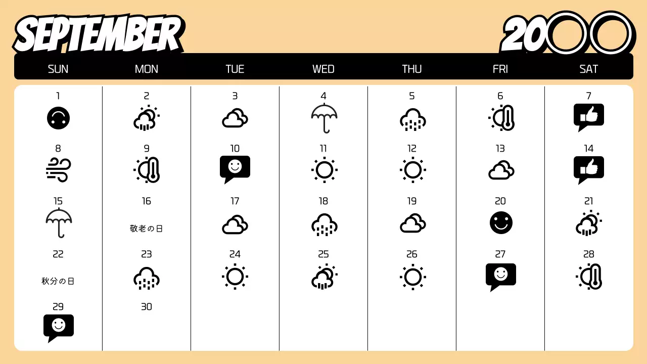 虹のおしゃれなカレンダープランナー