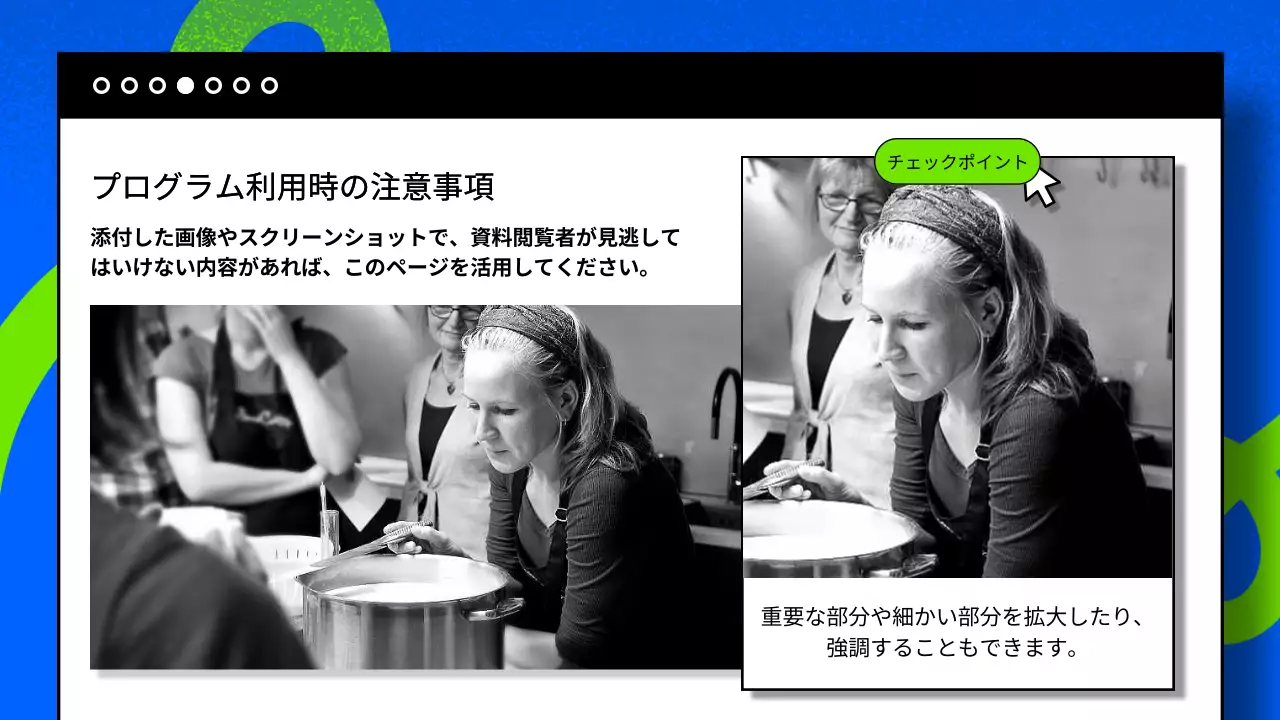 カラフル モダン プログラム 資料 プレゼンテーション