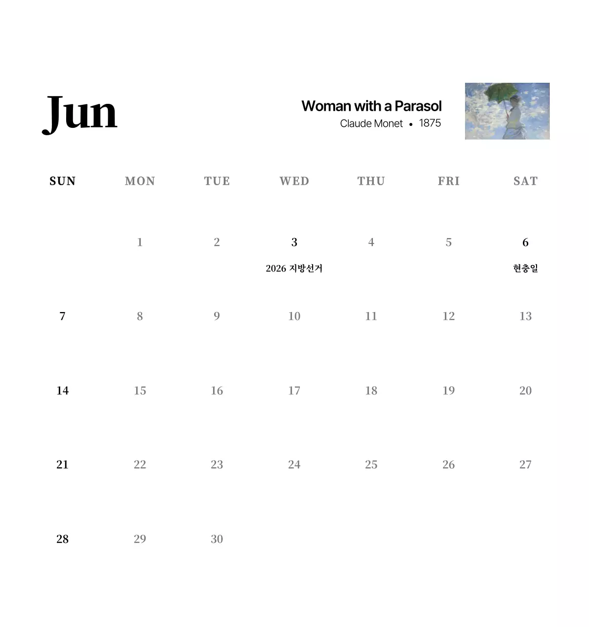 검정과 그레이의 심플하고 클래식한 명화