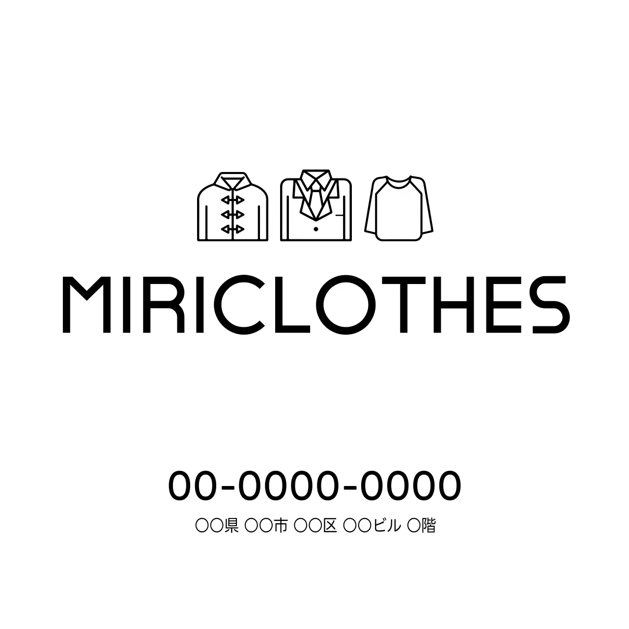 衣料品店のビニール袋