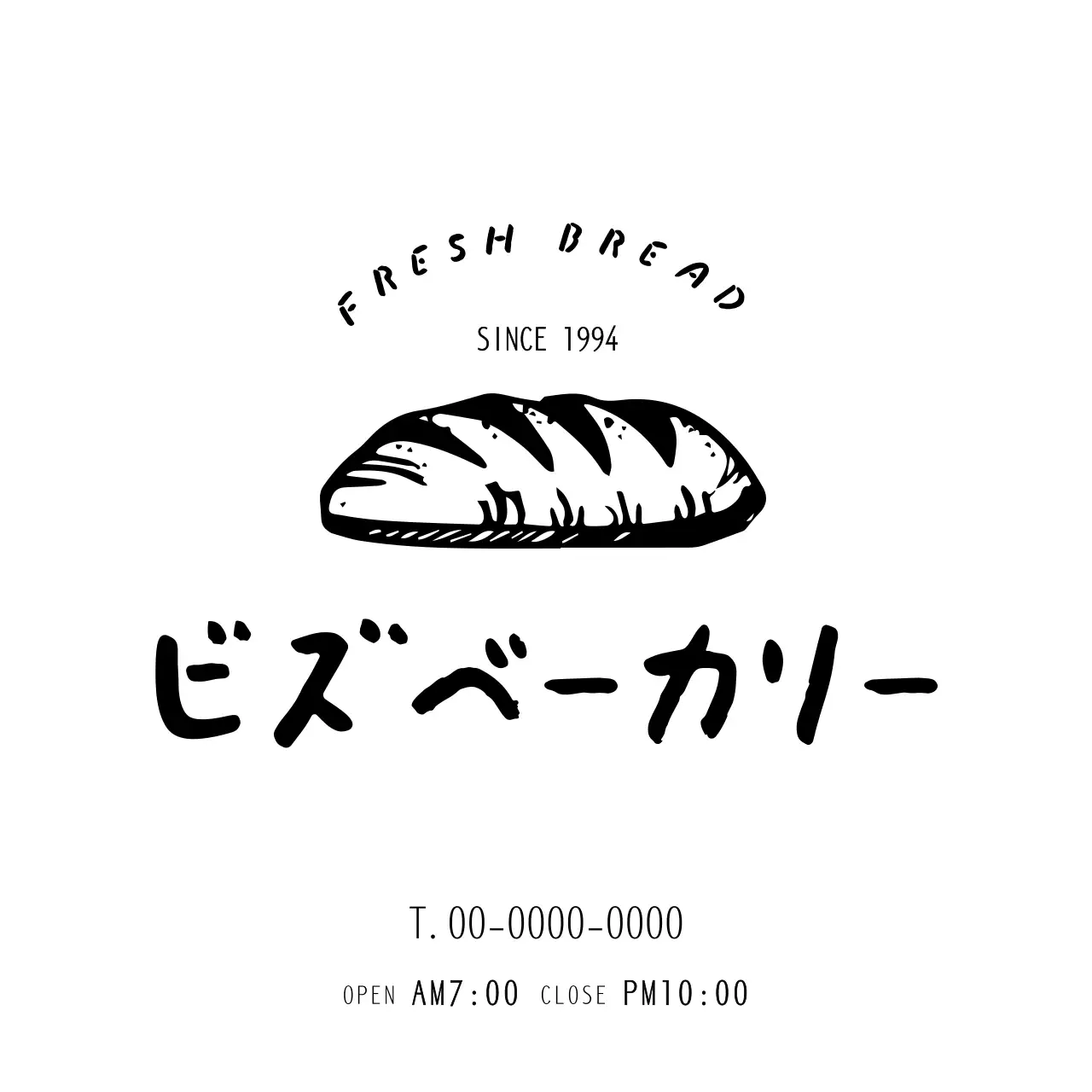 ベーカリービニール袋