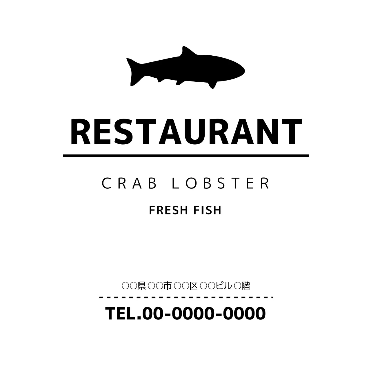 レストランのビニール袋