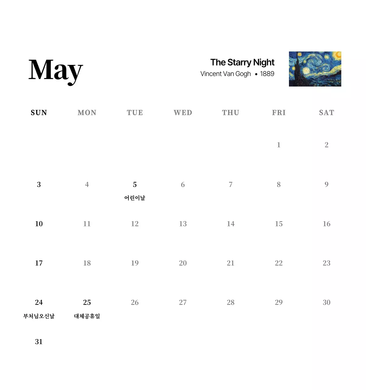 검정과 그레이의 심플하고 클래식한 명화