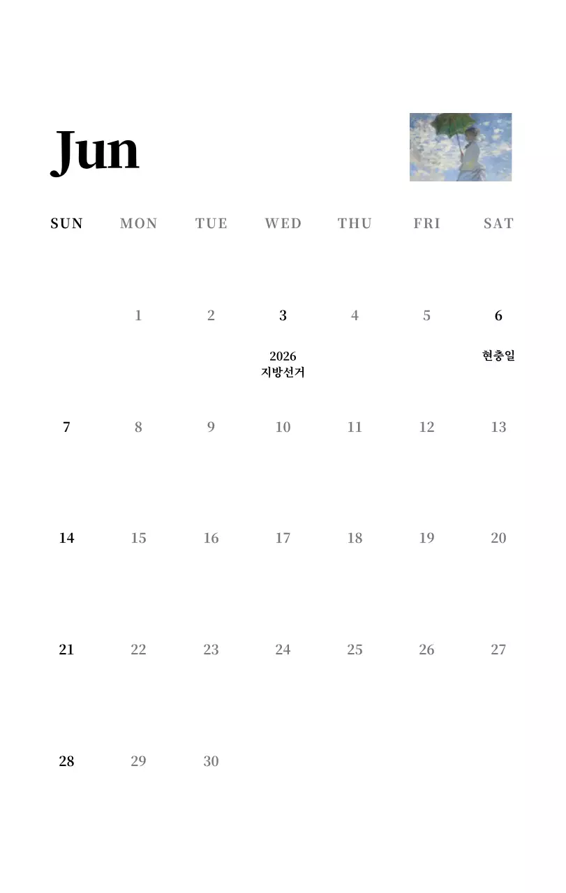 검정과 그레이의 심플하고 클래식한 명화