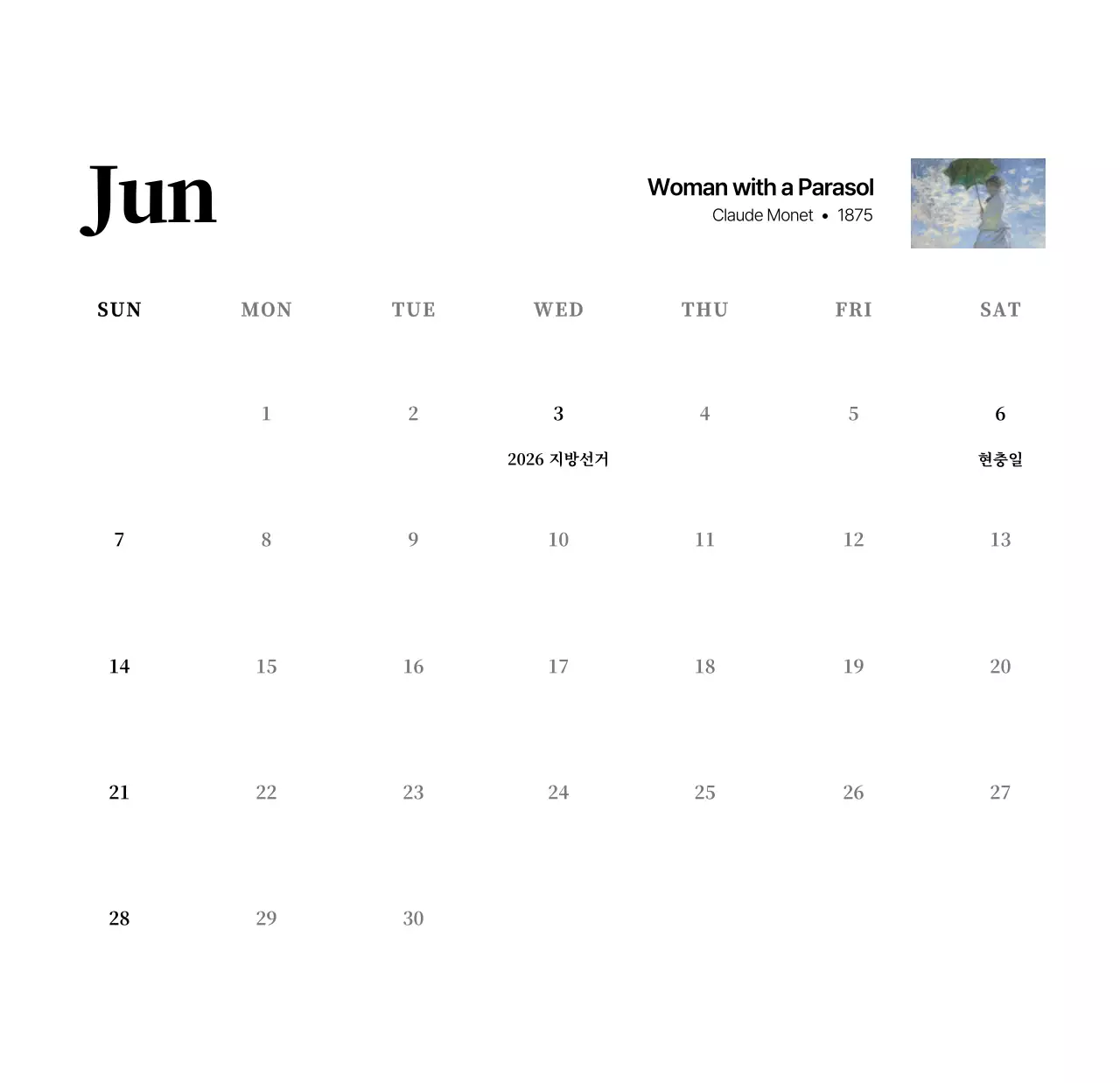 검정과 그레이의 심플하고 클래식한 명화