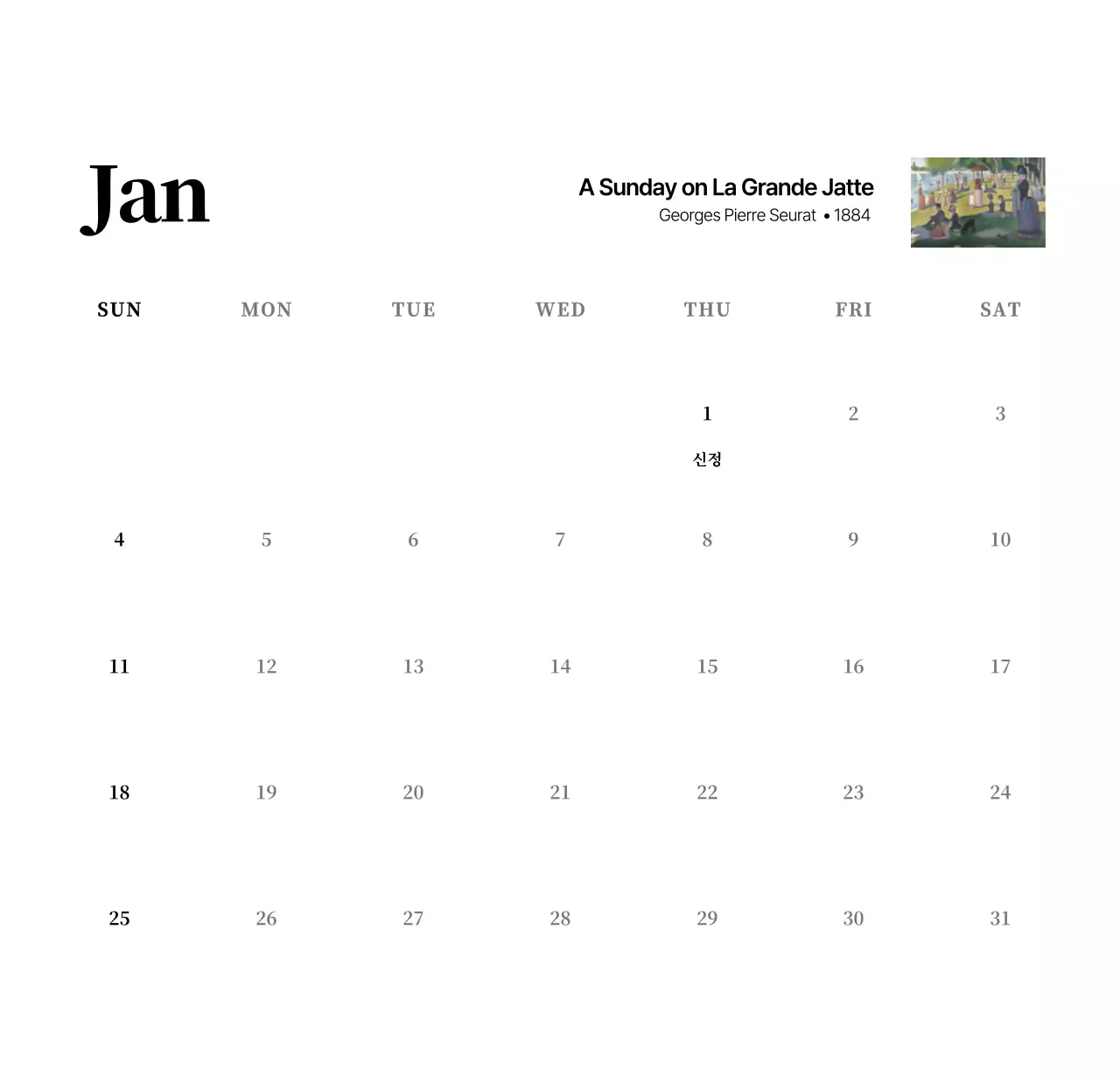 검정과 그레이의 심플하고 클래식한 명화