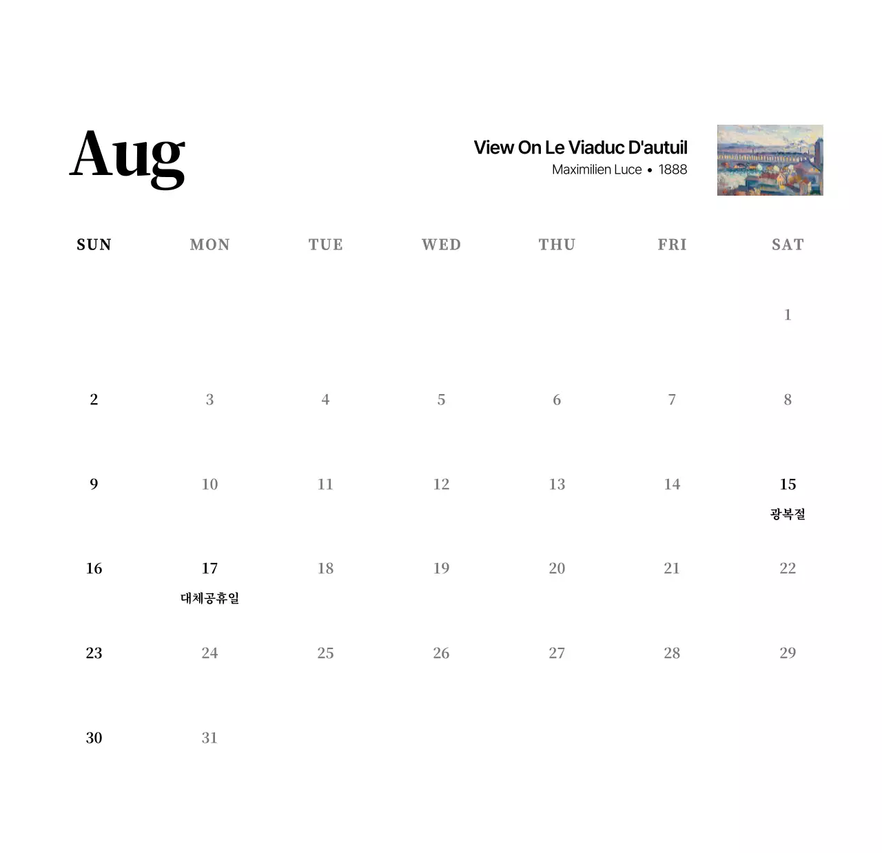 검정과 그레이의 심플하고 클래식한 명화