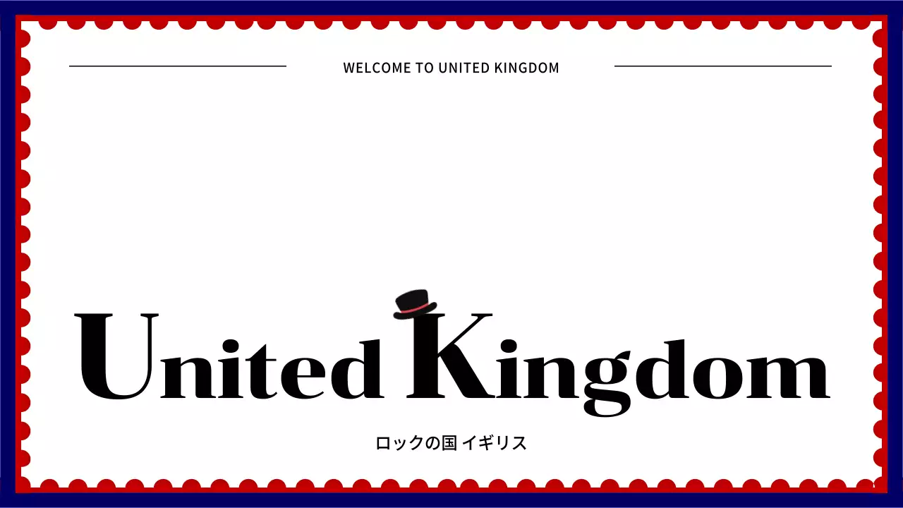 赤 シンプル 観光ガイド パンフレット プレゼンテーション