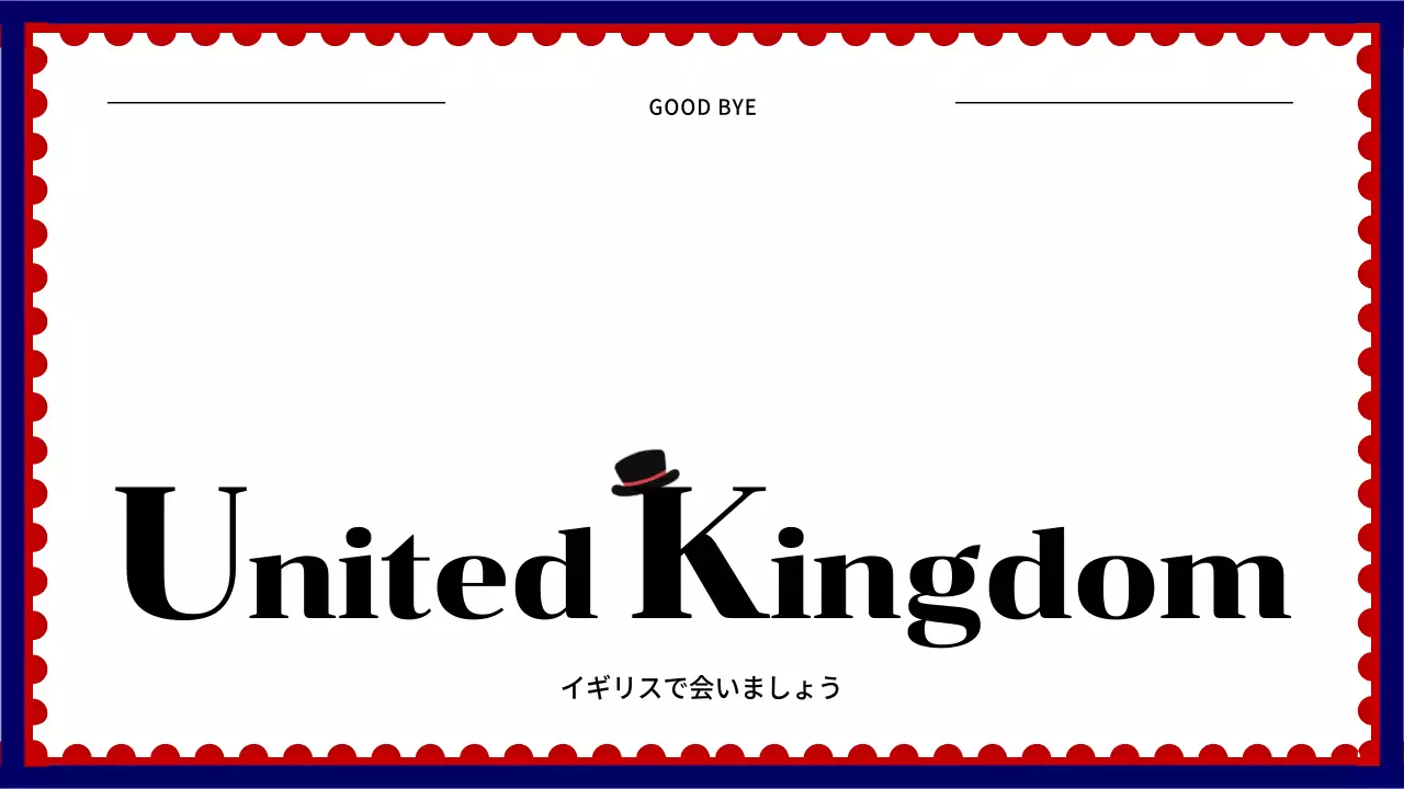 赤 シンプル 観光ガイド パンフレット プレゼンテーション