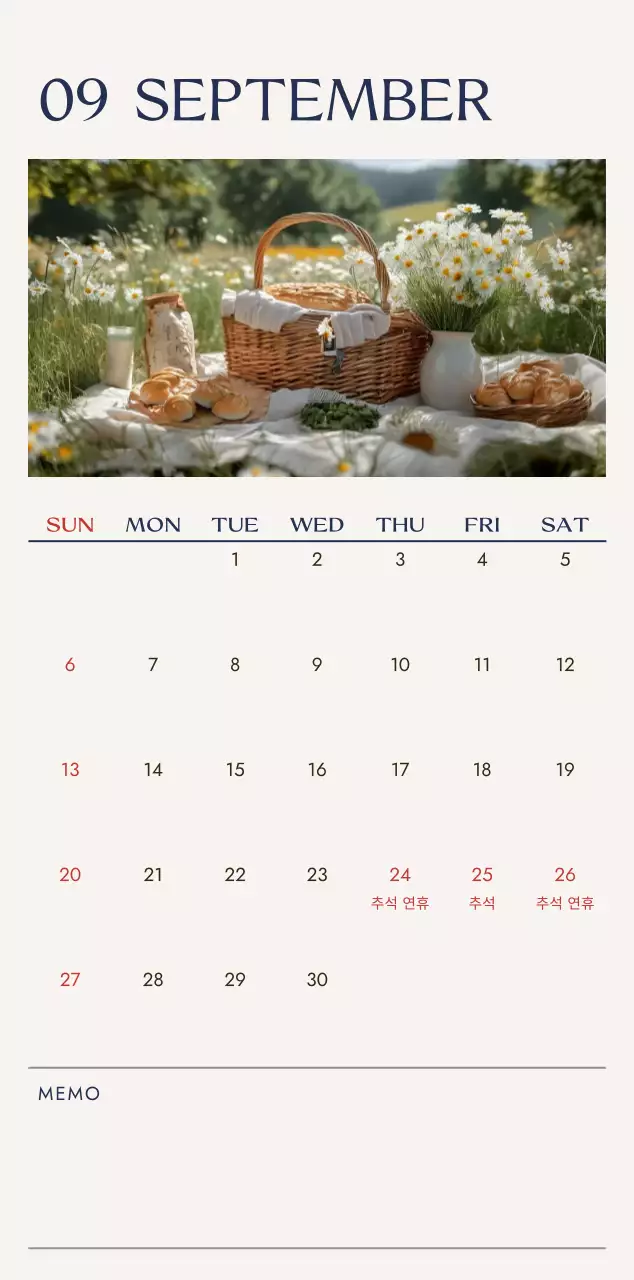 베이지 미니멀 여행 달력