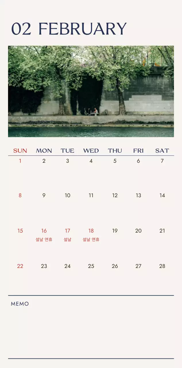 베이지 미니멀 여행 달력