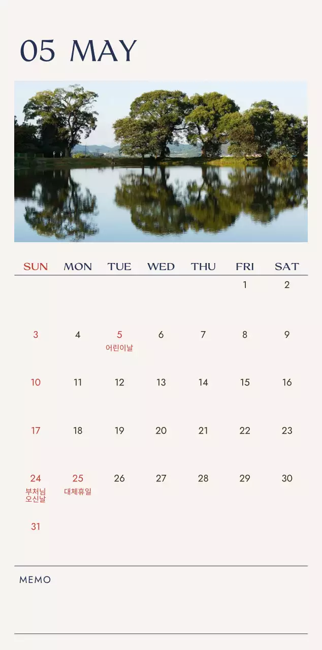 베이지 미니멀 여행 달력