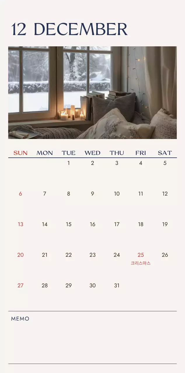 베이지 미니멀 여행 달력