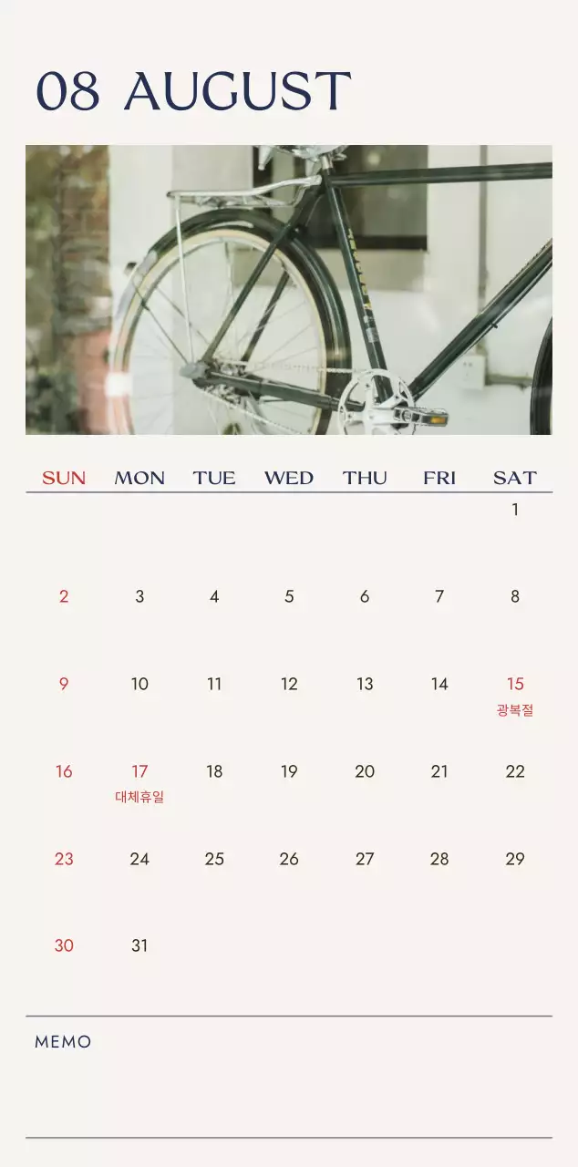 베이지 미니멀 여행 달력