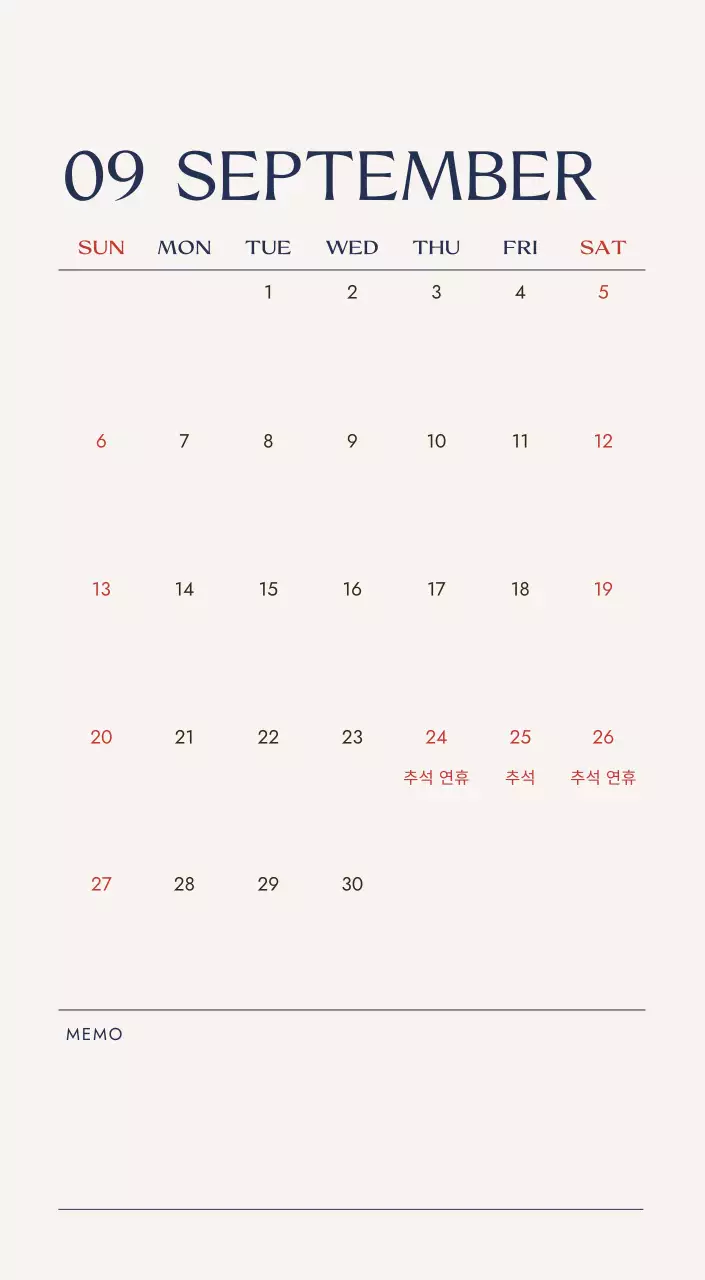 베이지 미니멀 여행 달력