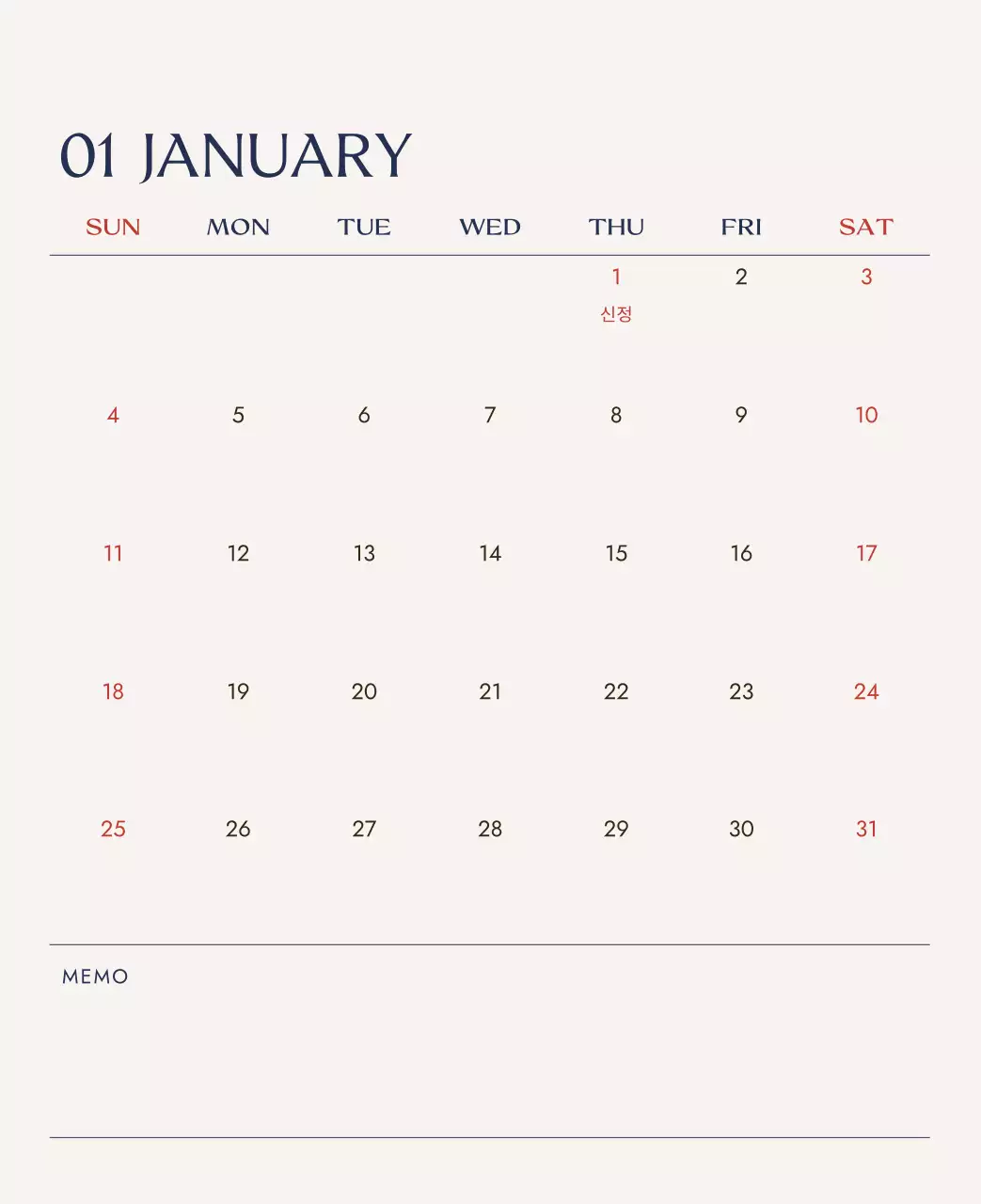 하늘색 심플 여행 달력