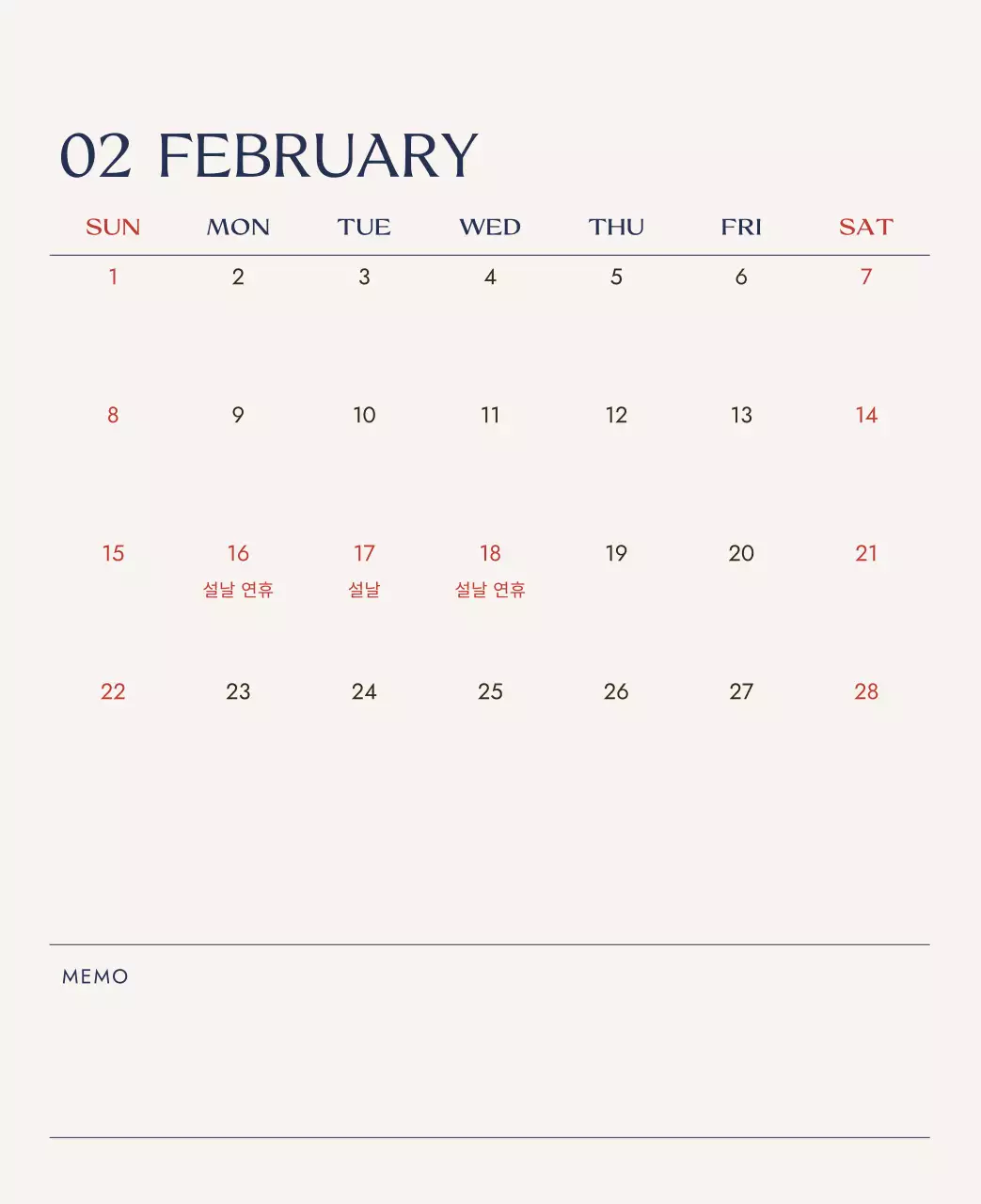 하늘색 심플 여행 달력