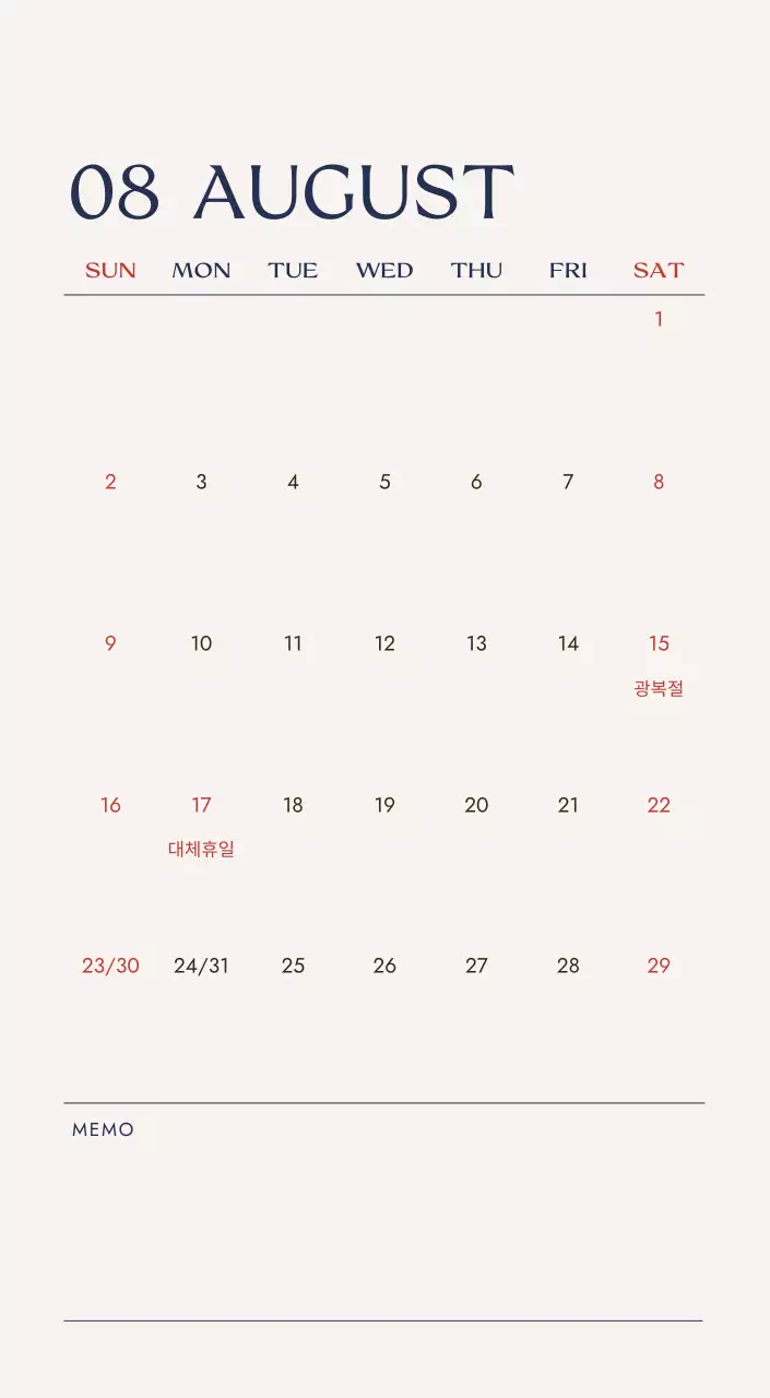 베이지 미니멀 여행 달력