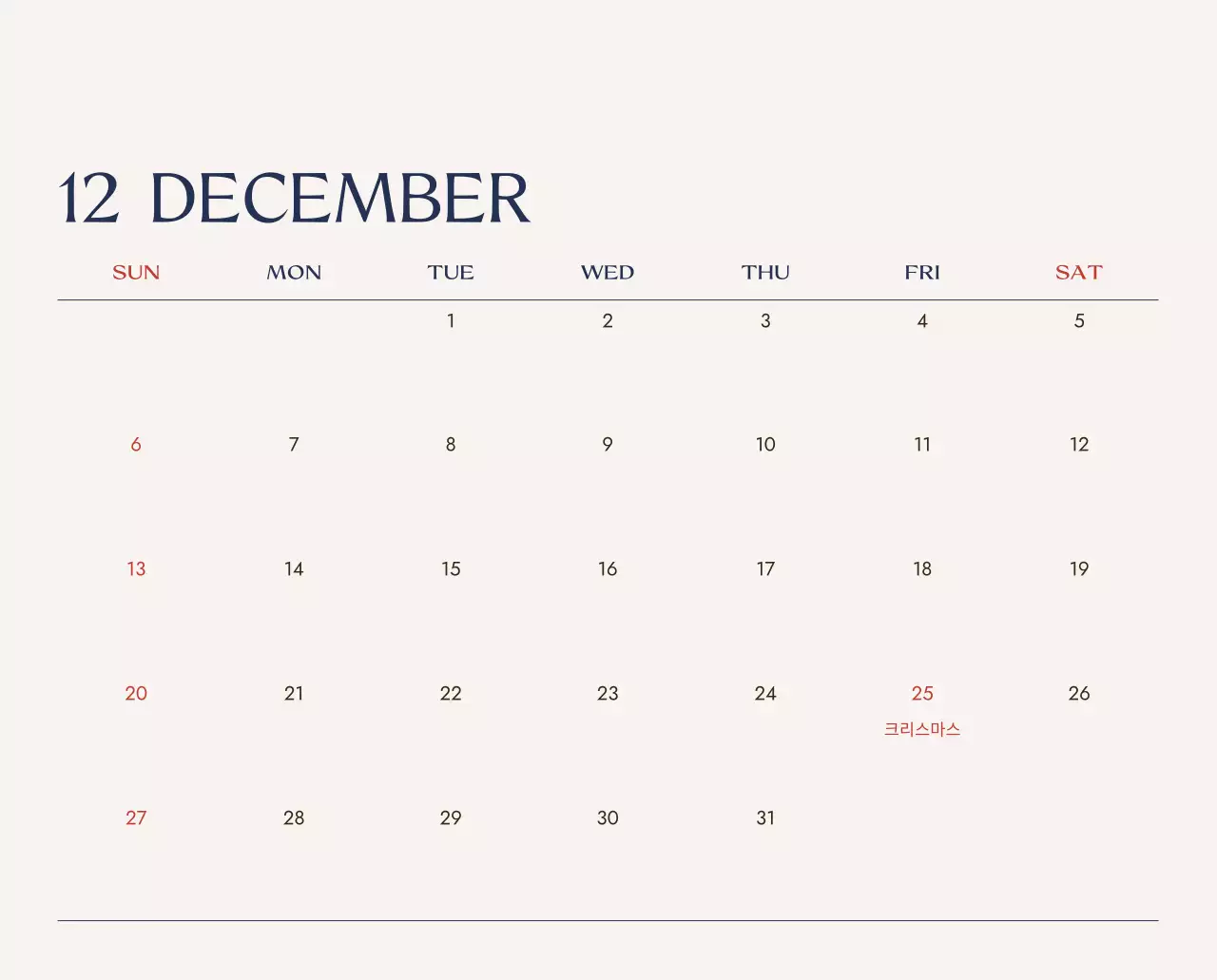 베이지 심플 여행 달력