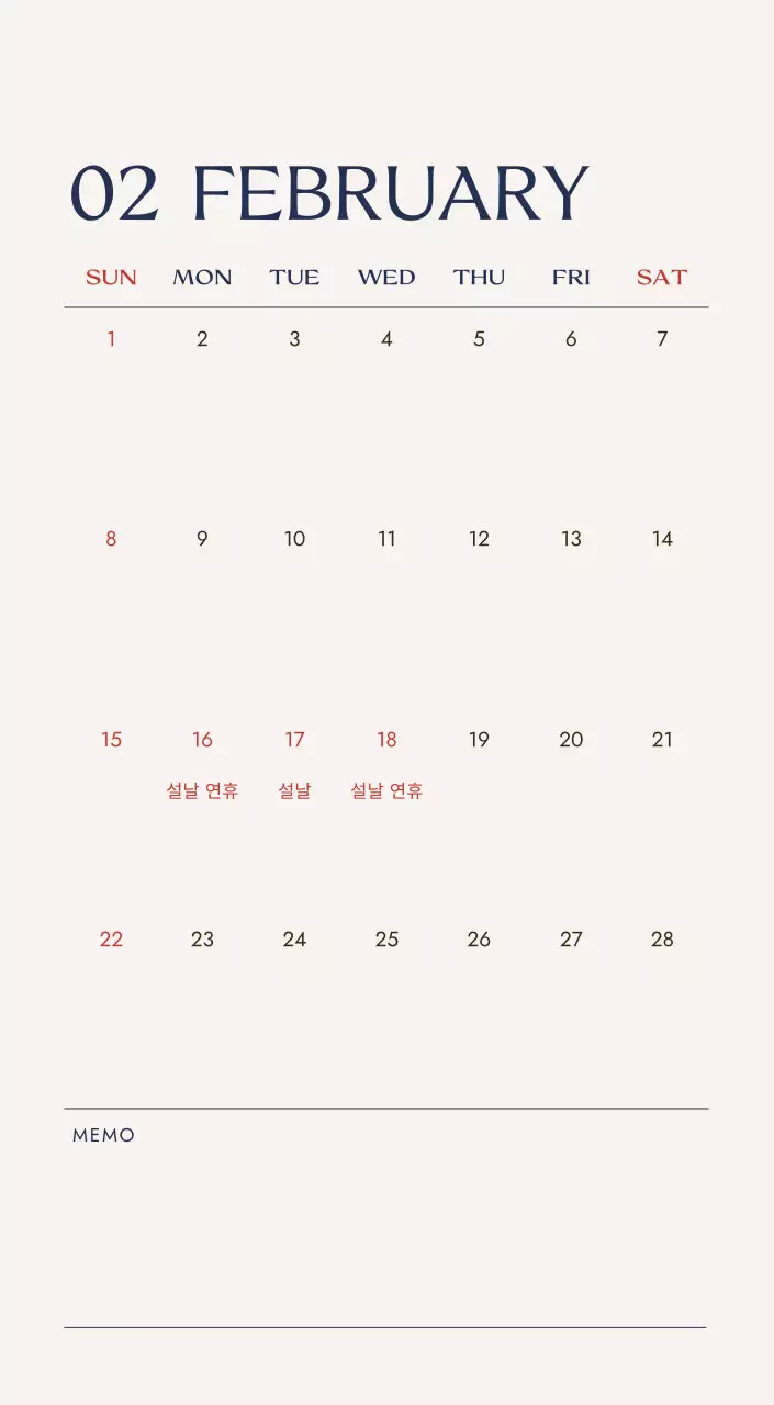 베이지 미니멀 여행 달력