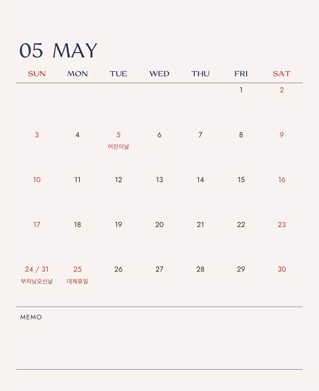 하늘색 심플 여행 달력