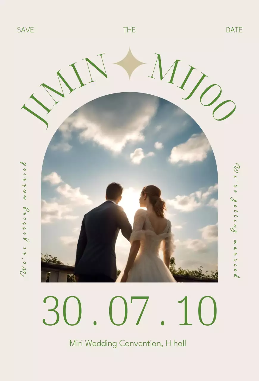 베이지색의 청첩장