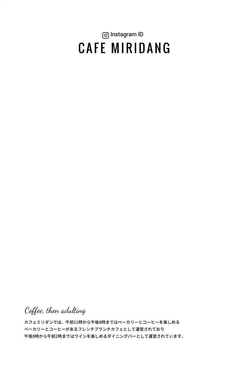 ミントトロピカル背景のグレープフルーツエイド