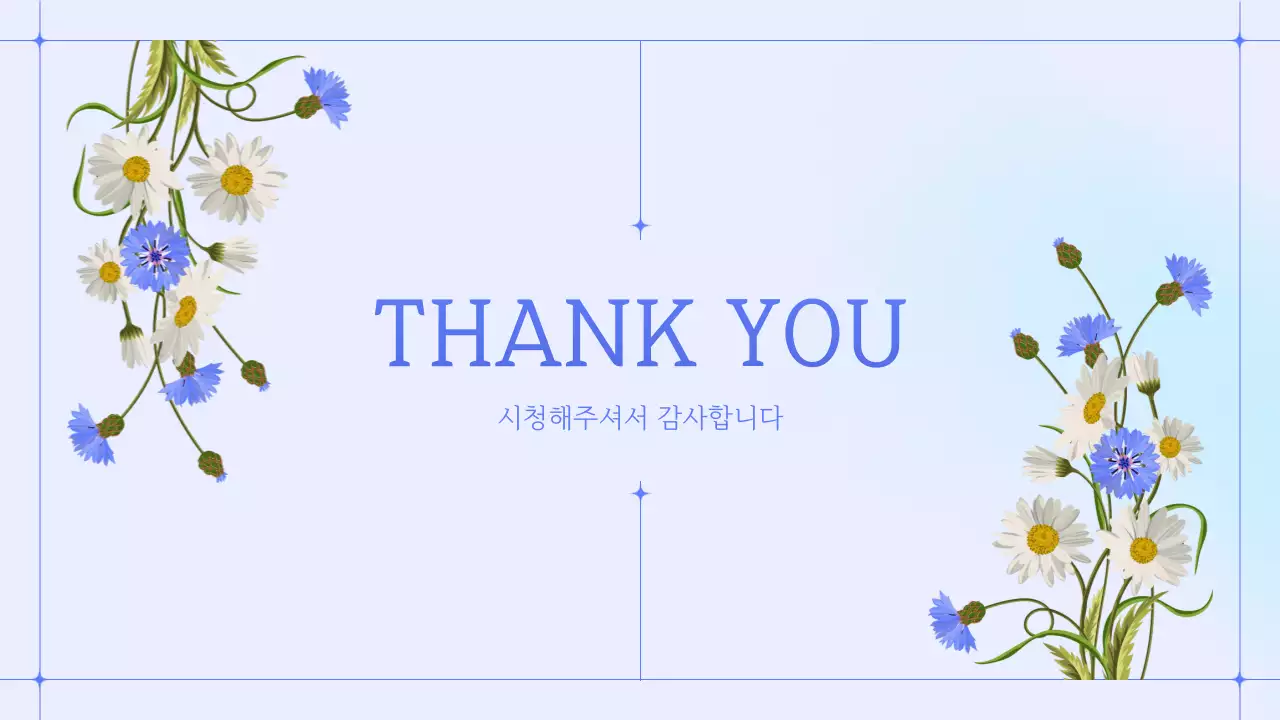 파랑과 보라색의 심플한 플라워샵 소상공인 브랜드 소개서