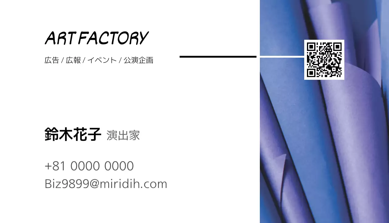 青 モダン アート 名刺