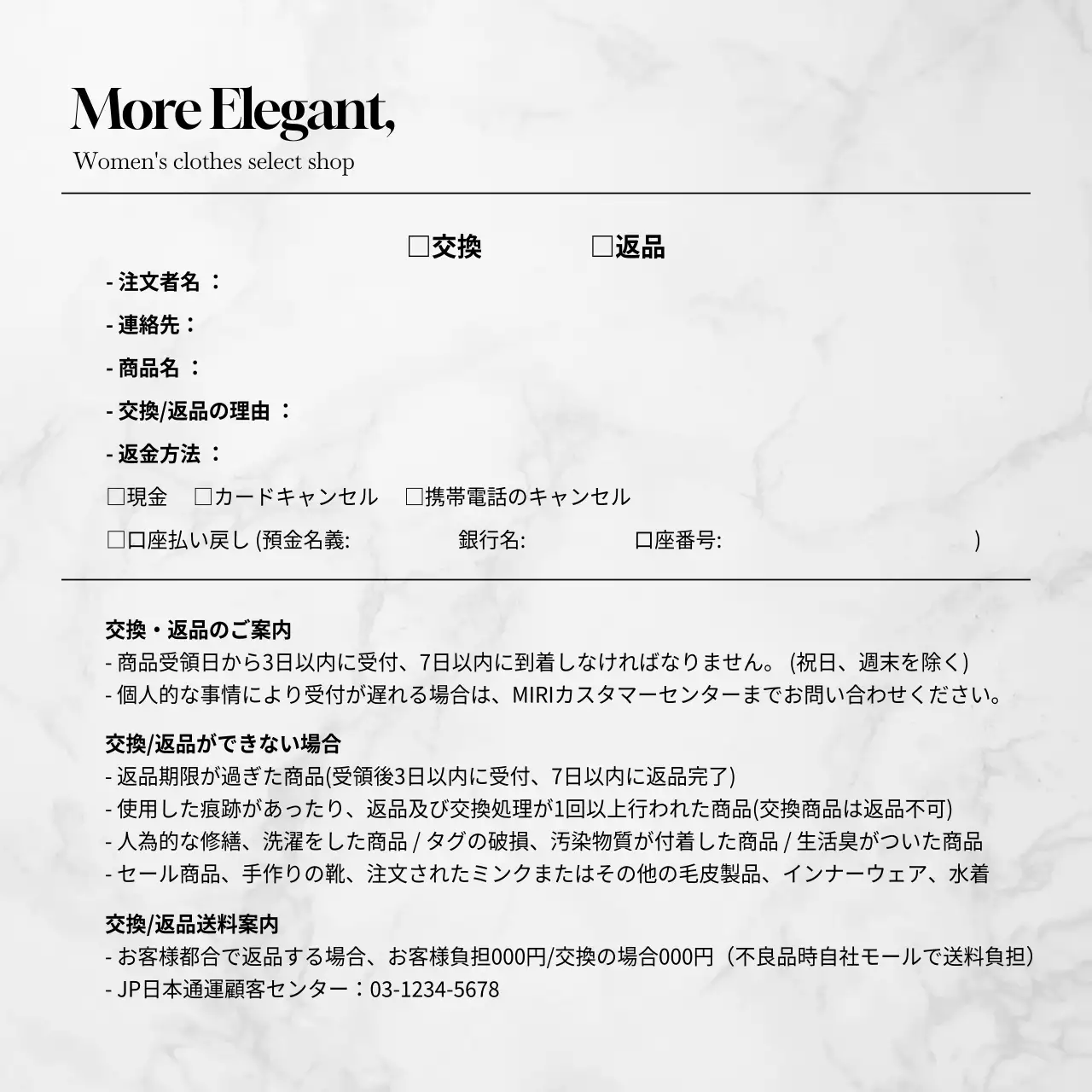 白 モダン ファッション 看板