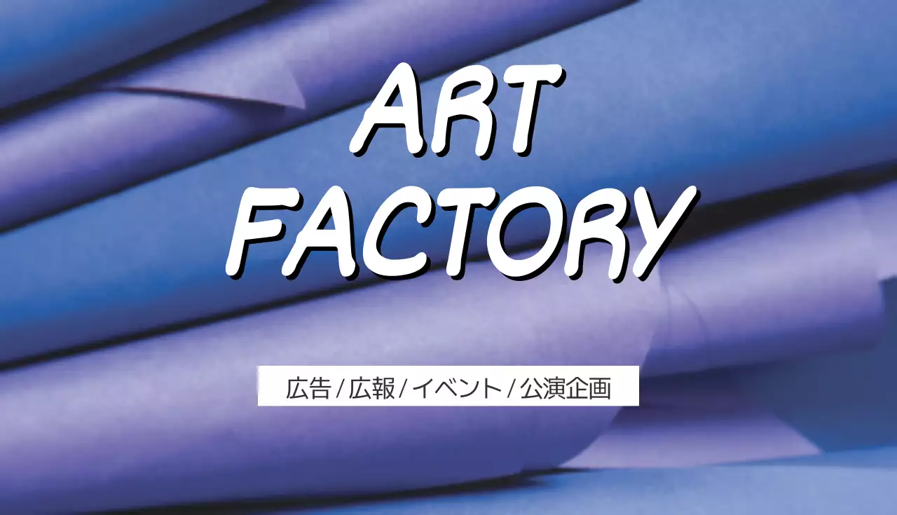 青 モダン アート 名刺