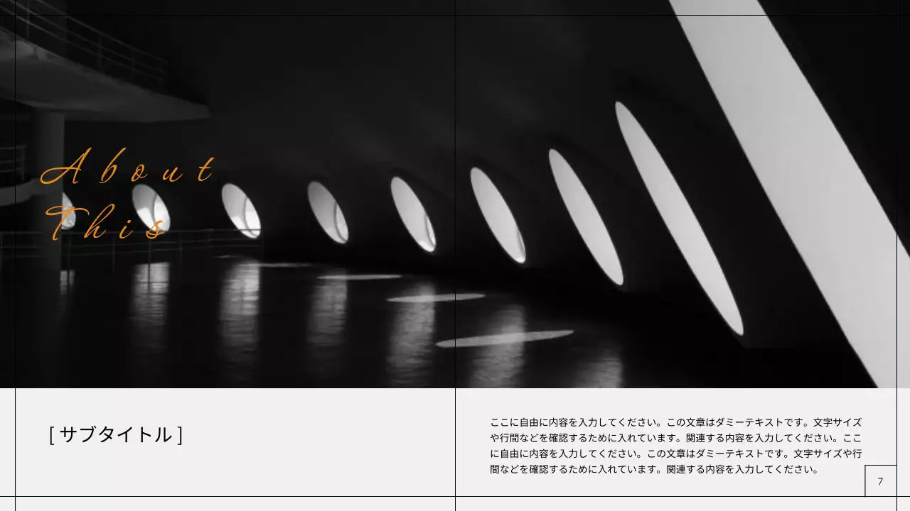 黒 モダン 写真 ポートフォリオ プレゼンテーション