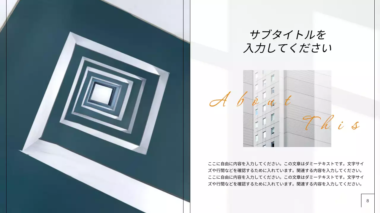 黒 モダン 写真 ポートフォリオ プレゼンテーション