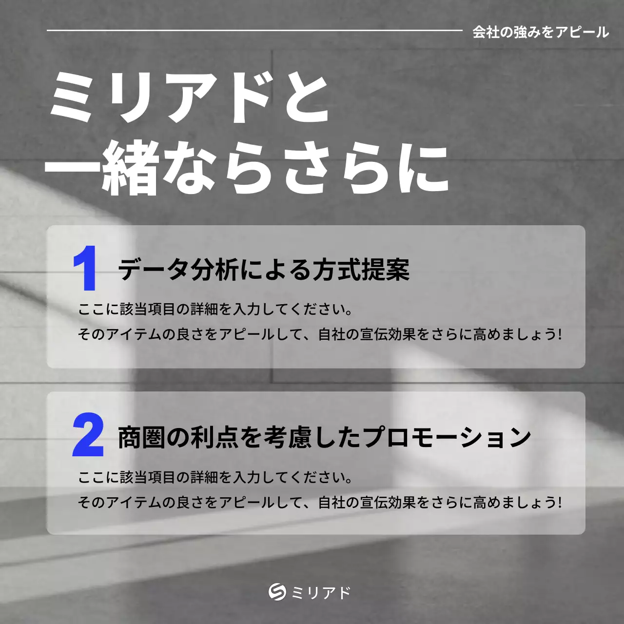 青 シンプル 広告 看板