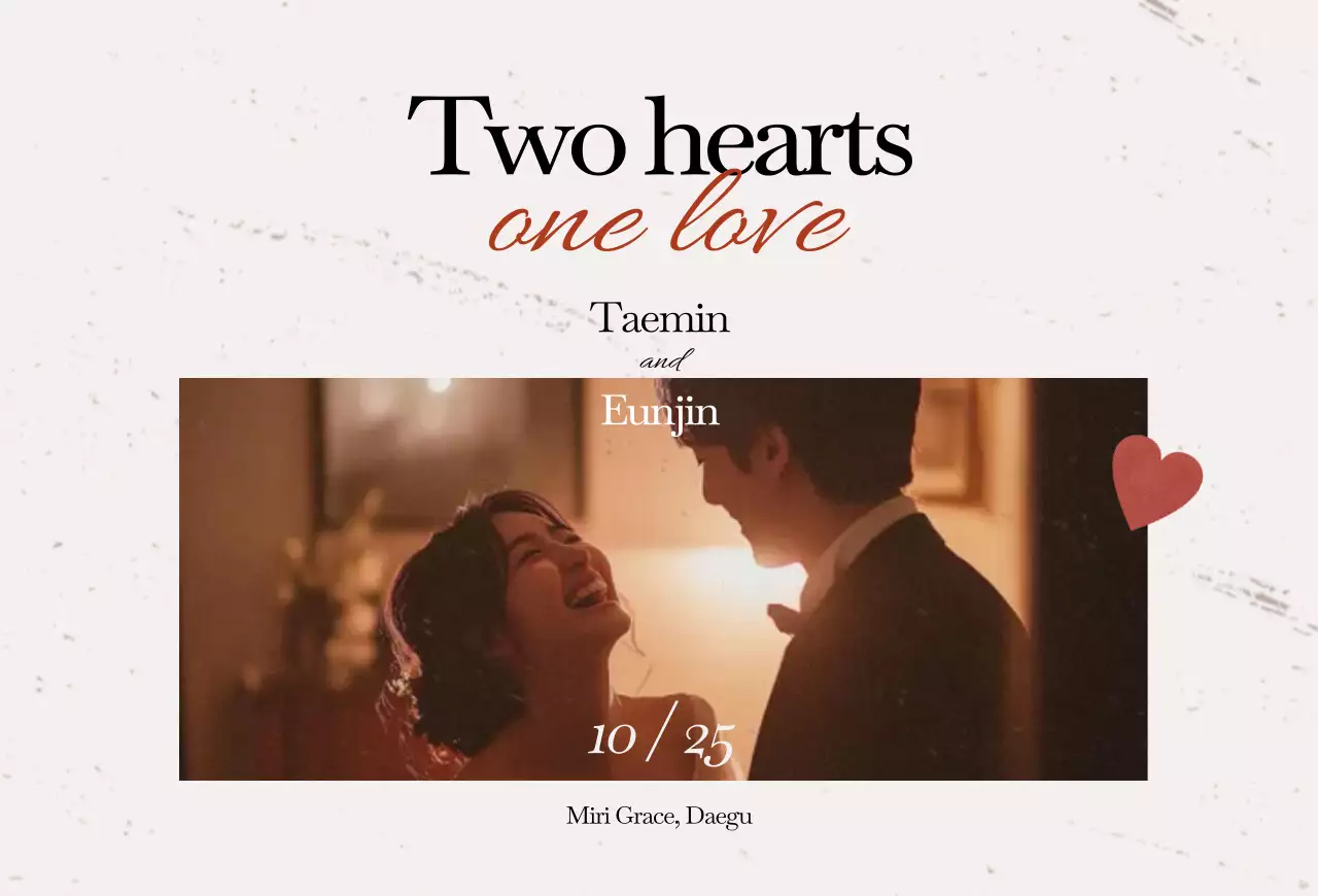 흰색 우아한 결혼 초대장