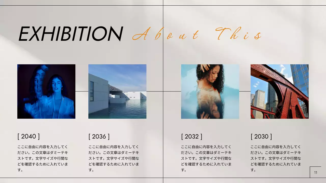 黒 モダン 写真 ポートフォリオ プレゼンテーション