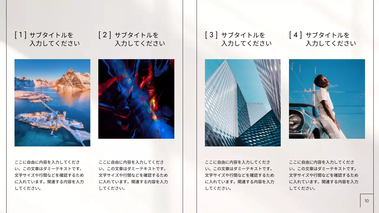 黒 モダン 写真 ポートフォリオ プレゼンテーション