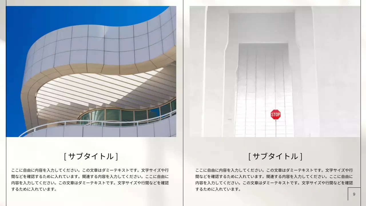 黒 モダン 写真 ポートフォリオ プレゼンテーション