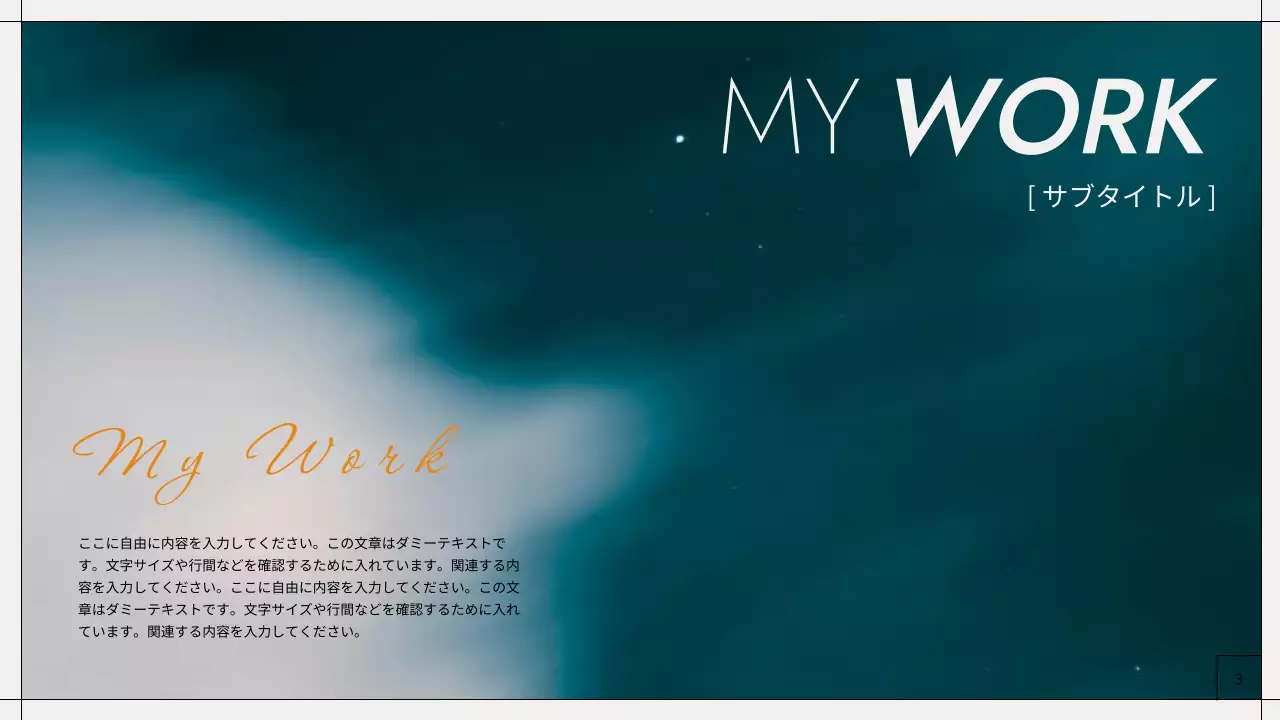 黒 モダン 写真 ポートフォリオ プレゼンテーション