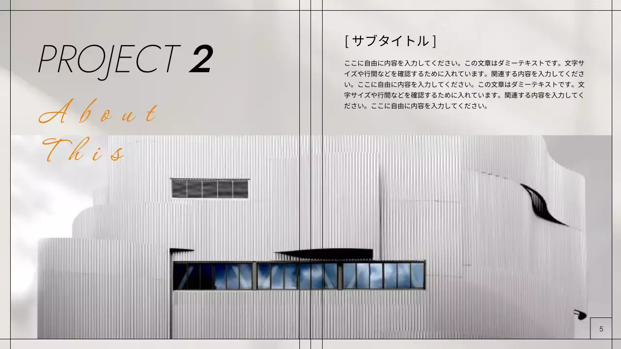 黒 モダン 写真 ポートフォリオ プレゼンテーション