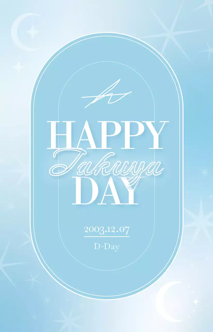 青 オシャレ アイドル 誕生日 トレカ フォトカード