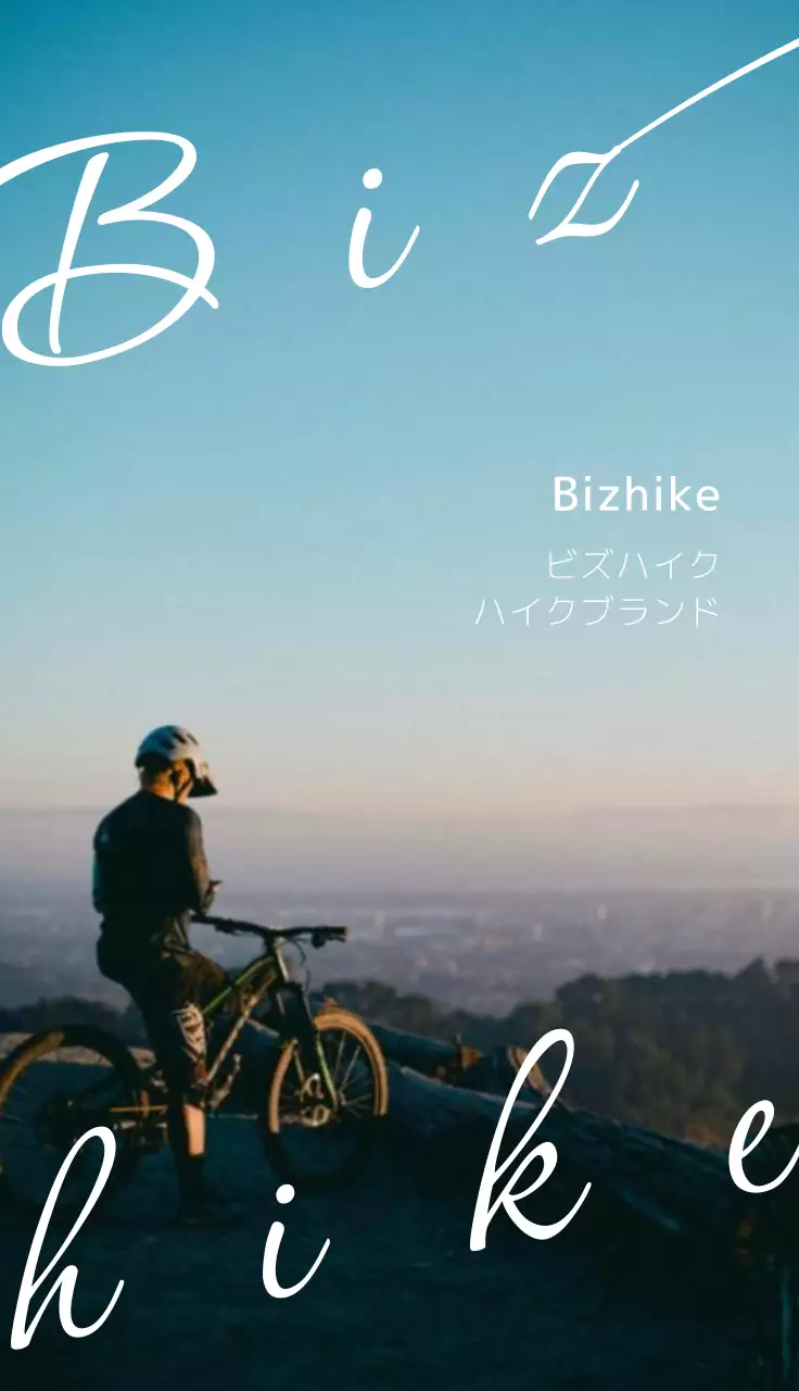 青 モダン 自転車 名刺