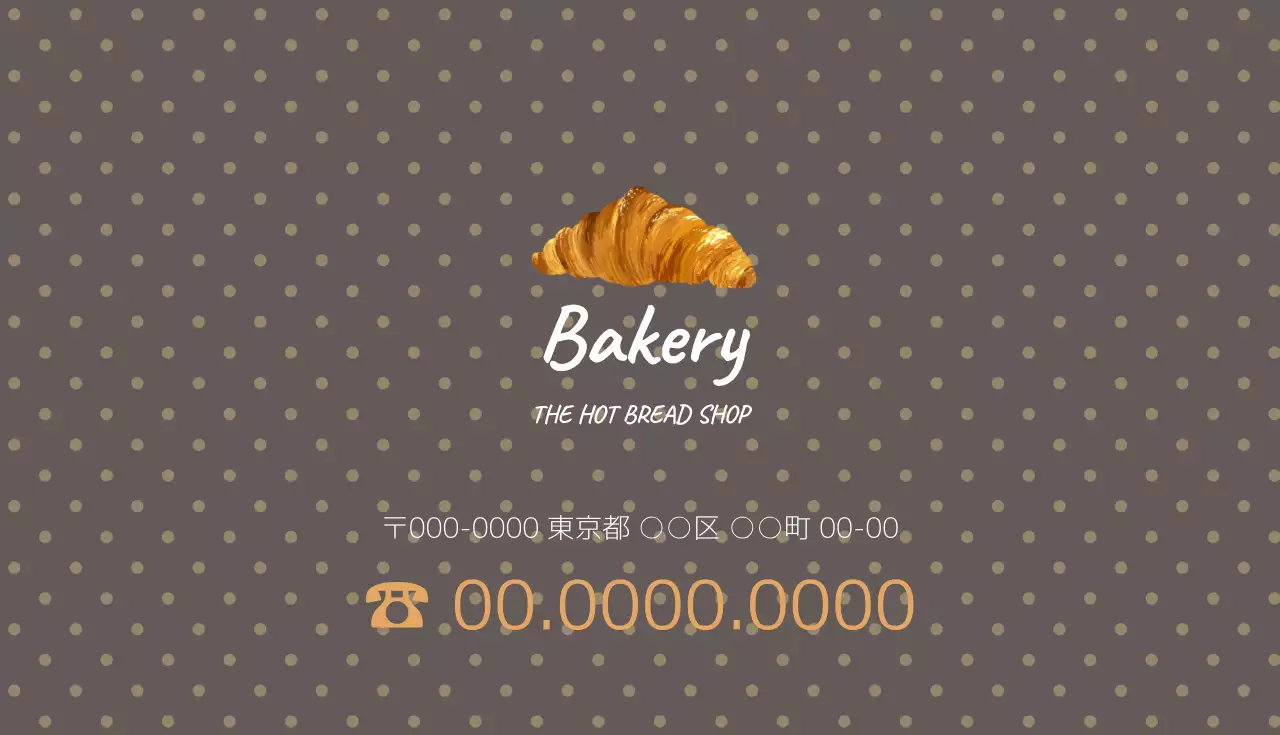 白黒 シンプル パン 名刺