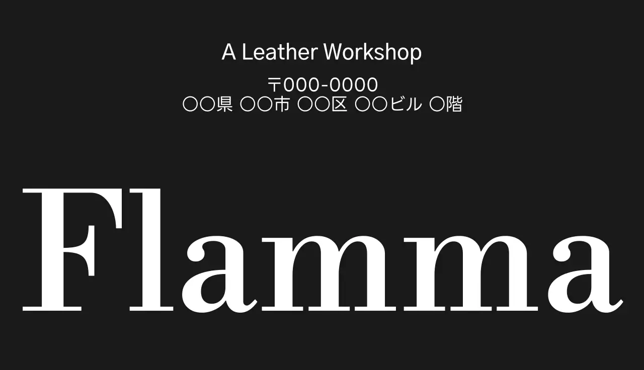 オレンジ シンプル コード 名刺