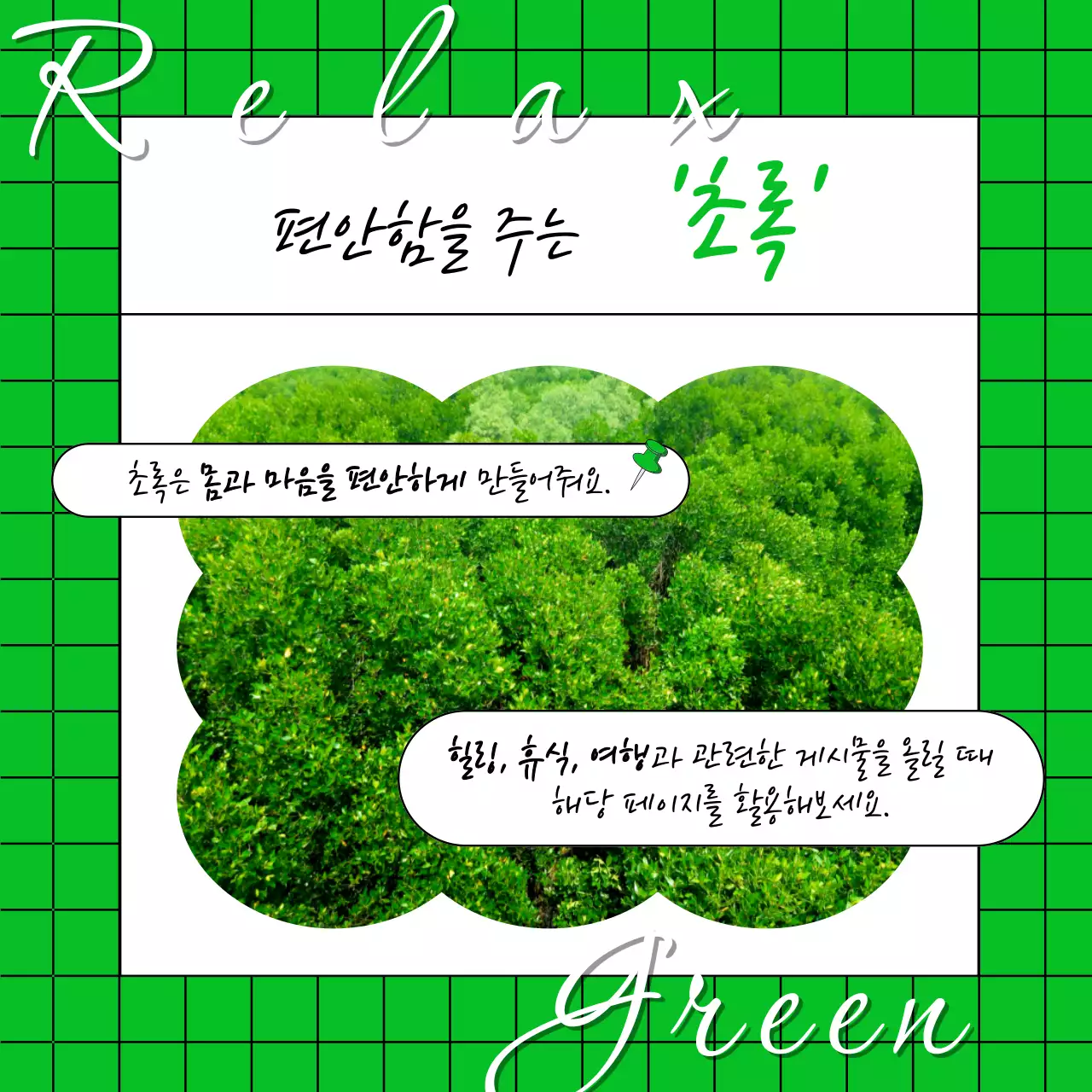 검정과 무지개색의 키치한 색상 베리에이션 카드뉴스 표지